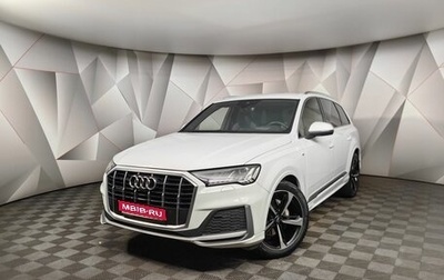 Audi Q7, 2021 год, 8 599 700 рублей, 1 фотография