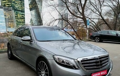 Mercedes-Benz S-Класс, 2014 год, 4 190 000 рублей, 1 фотография