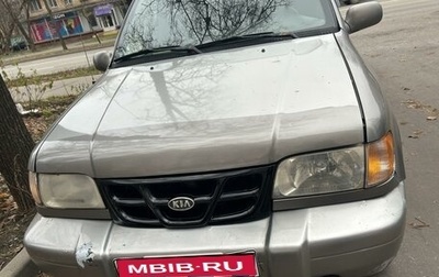 KIA Sportage IV рестайлинг, 2000 год, 450 000 рублей, 1 фотография