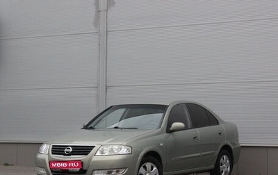 Nissan Almera Classic, 2009 год, 620 000 рублей, 1 фотография