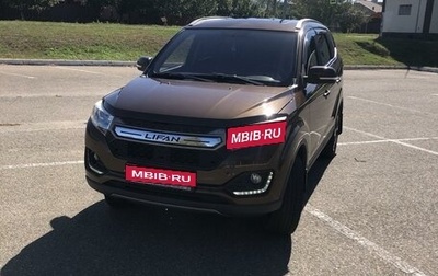 Lifan Myway, 2018 год, 1 315 000 рублей, 1 фотография