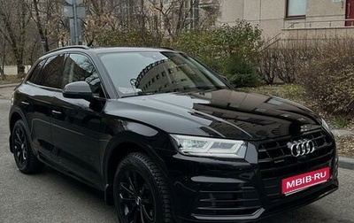 Audi Q5, 2019 год, 5 199 000 рублей, 1 фотография