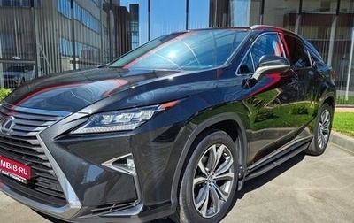 Lexus RX IV рестайлинг, 2019 год, 4 800 000 рублей, 1 фотография