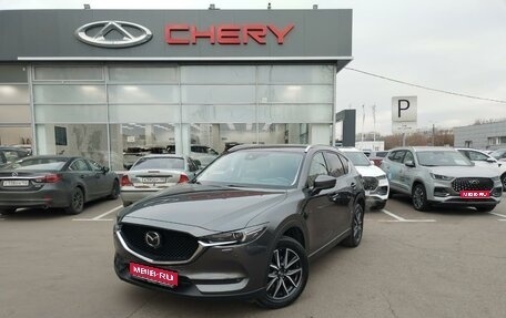 Mazda CX-5 II, 2018 год, 2 765 000 рублей, 1 фотография