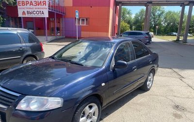 Nissan Almera Classic, 2012 год, 559 000 рублей, 1 фотография