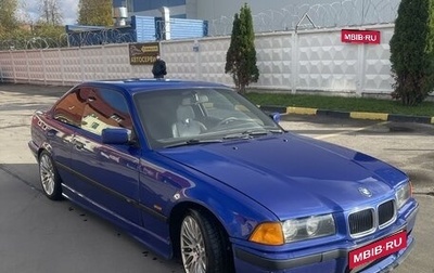 BMW 3 серия, 1994 год, 700 000 рублей, 1 фотография