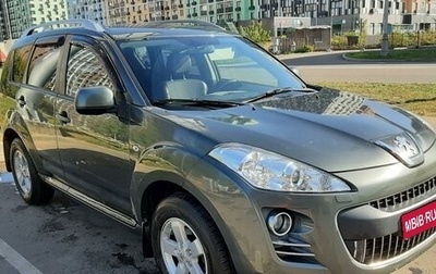 Peugeot 4007, 2009 год, 1 200 000 рублей, 1 фотография