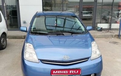 Toyota Prius, 2007 год, 700 000 рублей, 1 фотография