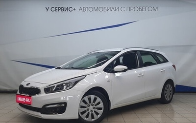 KIA cee'd III, 2018 год, 1 660 000 рублей, 1 фотография