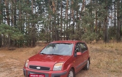 Ford Fusion I, 2007 год, 560 000 рублей, 1 фотография