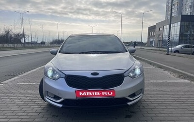 KIA Cerato III, 2014 год, 1 330 000 рублей, 1 фотография