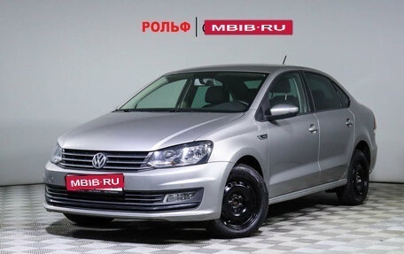 Volkswagen Polo VI (EU Market), 2019 год, 1 699 000 рублей, 1 фотография