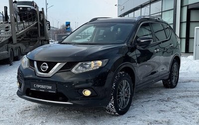 Nissan X-Trail, 2015 год, 1 845 000 рублей, 1 фотография