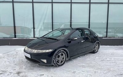 Honda Civic VIII, 2008 год, 799 000 рублей, 1 фотография