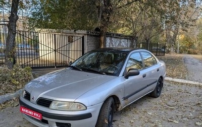 Mitsubishi Carisma I, 2001 год, 230 000 рублей, 1 фотография