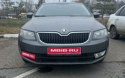 Skoda Octavia, 2014 год, 1 280 000 рублей, 1 фотография