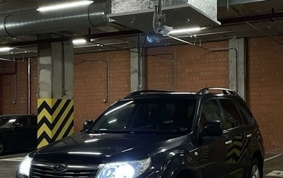 Subaru Forester, 2008 год, 1 070 000 рублей, 1 фотография