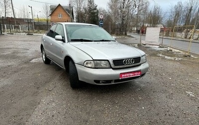 Audi A4, 1995 год, 200 000 рублей, 1 фотография