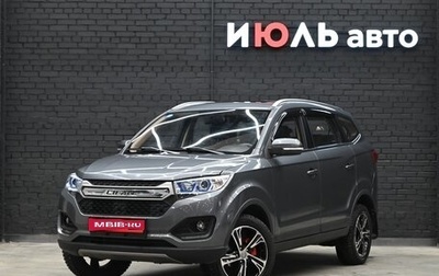 Lifan Myway, 2018 год, 1 340 000 рублей, 1 фотография