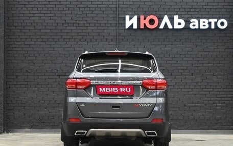 Lifan Myway, 2018 год, 1 340 000 рублей, 3 фотография