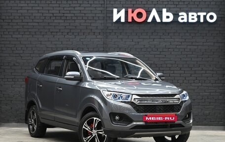 Lifan Myway, 2018 год, 1 340 000 рублей, 4 фотография