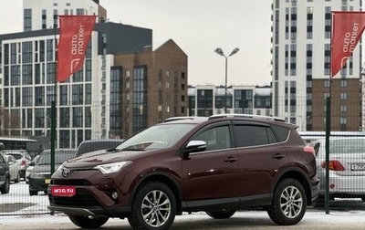 Toyota RAV4, 2018 год, 2 999 000 рублей, 1 фотография