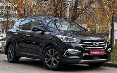 Hyundai Santa Fe III рестайлинг, 2017 год, 2 750 000 рублей, 1 фотография