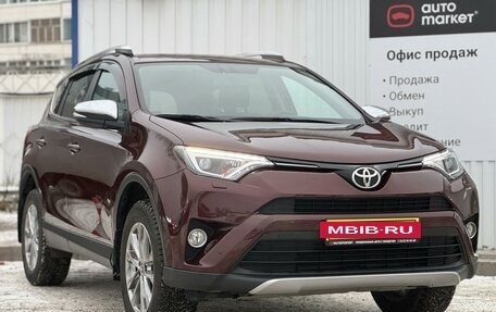 Toyota RAV4, 2018 год, 2 999 000 рублей, 3 фотография