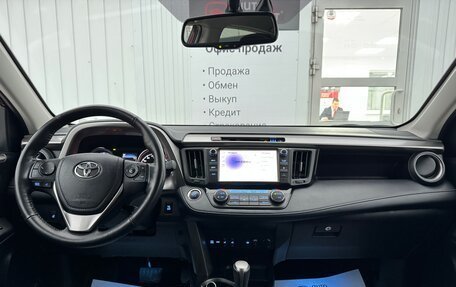 Toyota RAV4, 2018 год, 2 999 000 рублей, 19 фотография