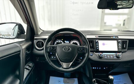 Toyota RAV4, 2018 год, 2 999 000 рублей, 22 фотография