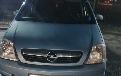 Opel Meriva, 2008 год, 490 000 рублей, 1 фотография