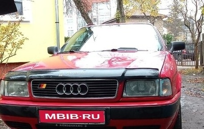 Audi 80, 1992 год, 390 000 рублей, 1 фотография