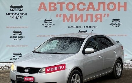 KIA Cerato III, 2010 год, 735 000 рублей, 1 фотография