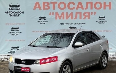 KIA Cerato III, 2010 год, 735 000 рублей, 1 фотография