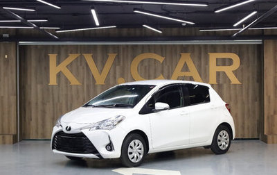 Toyota Vitz, 2019 год, 1 229 000 рублей, 1 фотография