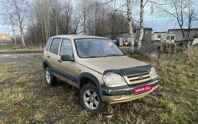 Chevrolet Niva I рестайлинг, 2004 год, 170 000 рублей, 1 фотография