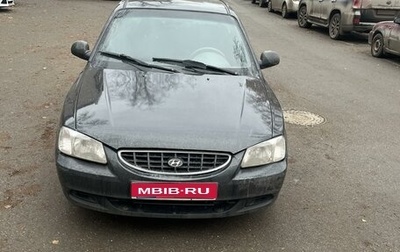 Hyundai Accent II, 2007 год, 340 000 рублей, 1 фотография