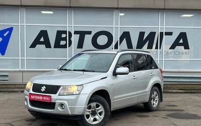 Suzuki Grand Vitara, 2007 год, 758 000 рублей, 1 фотография