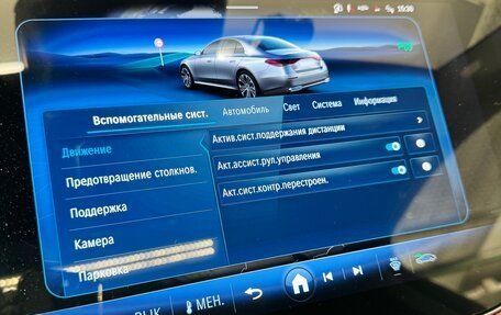 Mercedes-Benz E-Класс, 2023 год, 9 740 000 рублей, 16 фотография