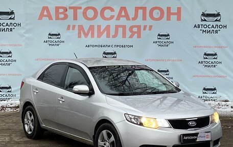 KIA Cerato III, 2010 год, 735 000 рублей, 7 фотография