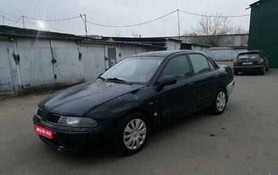 Mitsubishi Carisma I, 2000 год, 135 000 рублей, 1 фотография