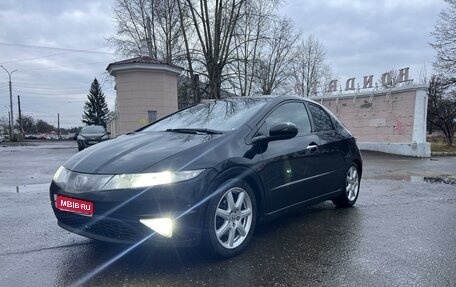 Honda Civic VIII, 2007 год, 520 000 рублей, 1 фотография