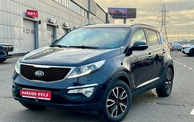 KIA Sportage III, 2014 год, 1 497 000 рублей, 1 фотография