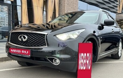 Infiniti QX70, 2017 год, 3 600 000 рублей, 1 фотография