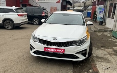 KIA Optima IV, 2018 год, 1 380 000 рублей, 1 фотография