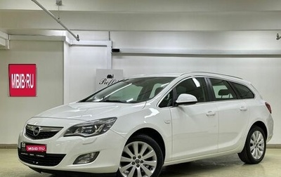 Opel Astra J, 2011 год, 875 000 рублей, 1 фотография