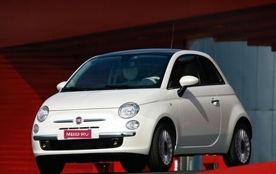 Fiat 500 II, 2012 год, 970 000 рублей, 1 фотография