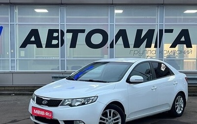 KIA Cerato III, 2011 год, 694 000 рублей, 1 фотография