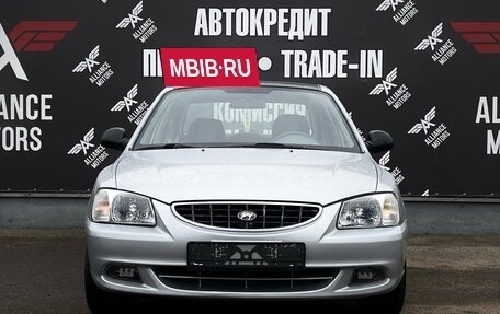 Hyundai Accent II, 2005 год, 555 000 рублей, 2 фотография