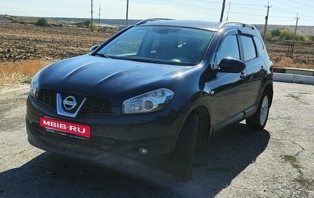 Nissan Qashqai+2 I, 2010 год, 1 250 000 рублей, 4 фотография